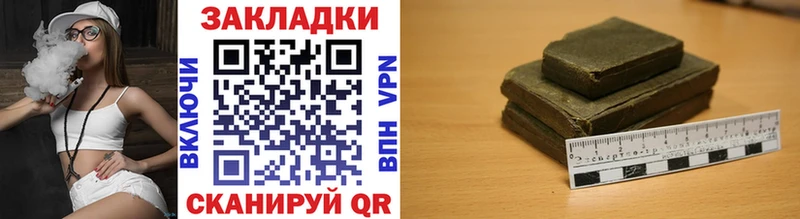 Как найти закладки Называевск Гашиш  A-PVP  Мефедрон  АМФЕТАМИН  КОКАИН  Конопля 