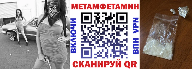 Amphetamine Premium Называевск