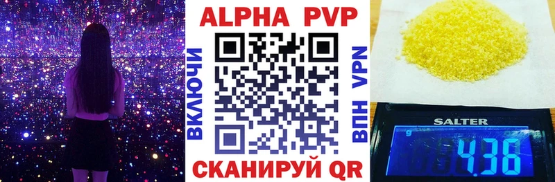 OMG ссылки  Называевск  A PVP мука  наркотики 