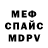 Альфа ПВП мука Sierzant