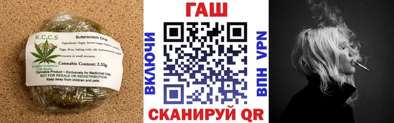 Еда ТГК конопля  магазин продажи   Называевск 