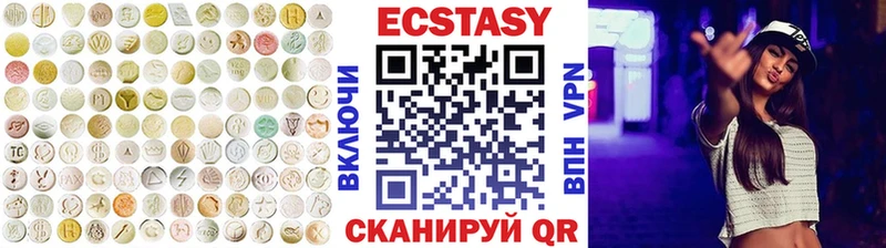 продажа наркотиков Называевск Экстази 280мг