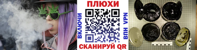 ГАШ хэш Называевск