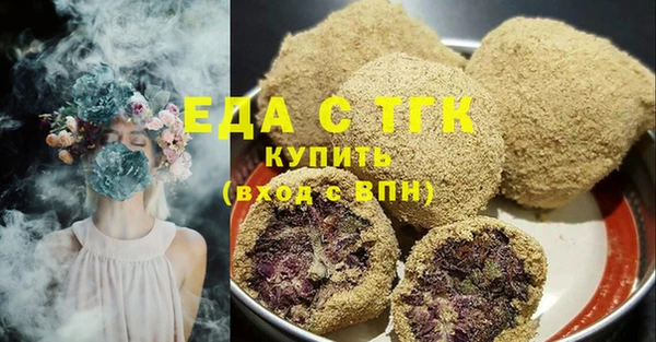 молекула духа Мегион