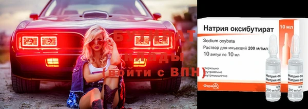 молекула духа Мегион