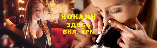 герыч Медногорск