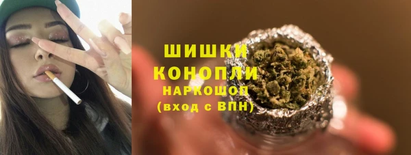 герыч Медногорск