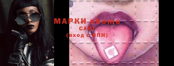 PSILOCYBIN Магас