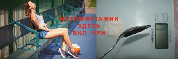прущий лед Магадан