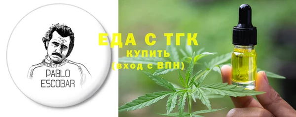 прущий лед Магадан