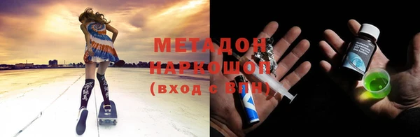 PSILOCYBIN Магас