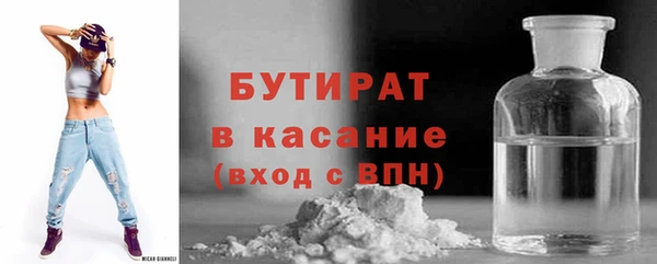 эйфоретик Медвежьегорск