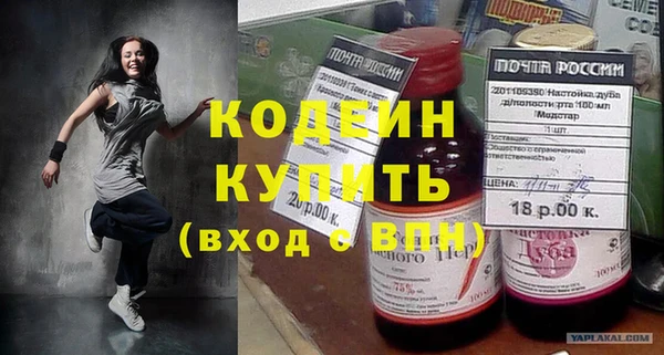 молекула духа Мегион