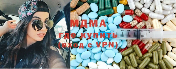 герыч Медногорск