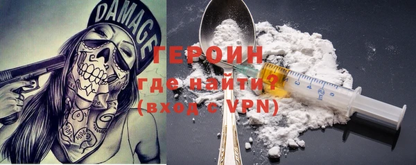молекула духа Мегион