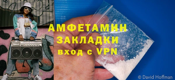 герыч Медногорск