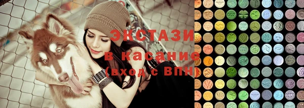 эйфоретик Медвежьегорск