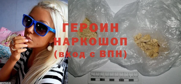 герыч Медногорск
