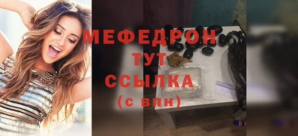 прущая мука Майский