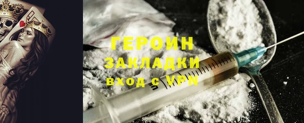 герыч Медногорск