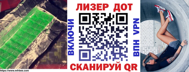 где можно купить наркотик  Называевск  shop какой сайт  ЛСД экстази кислота 