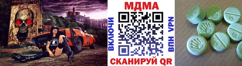 ОМГ ОМГ рабочий сайт  Называевск  МДМА кристаллы  как найти закладки 