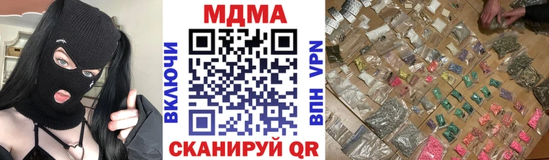MDMA crystal Называевск