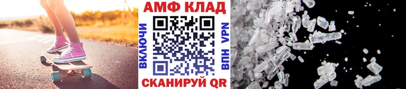 МЕТАМФЕТАМИН мет  купить  сайты  Называевск 