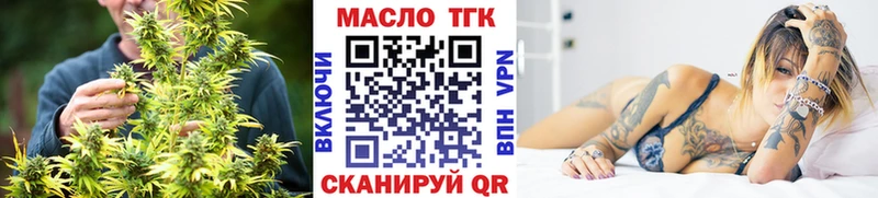 ТГК концентрат  Называевск 