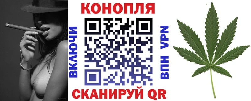 Бошки Шишки гибрид  Называевск 